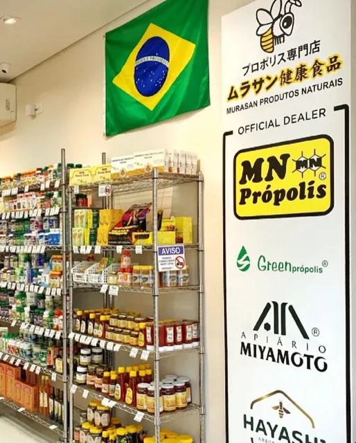 SP gift | Brazilian Propolis retail store MN Propolis