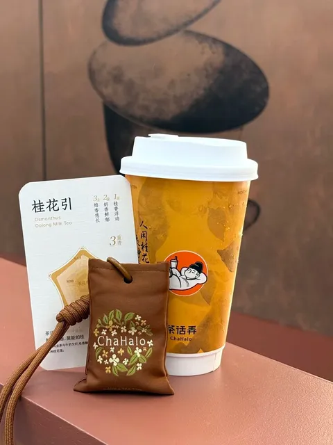 New York | ChaHalo Tea House Has Come to the East Village! 🌟