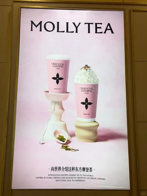 Atlanta | Long-Awaited Molly Tea Has Arrived! 🍵