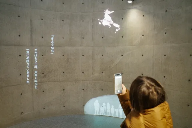 Children's Book Forest 🌲