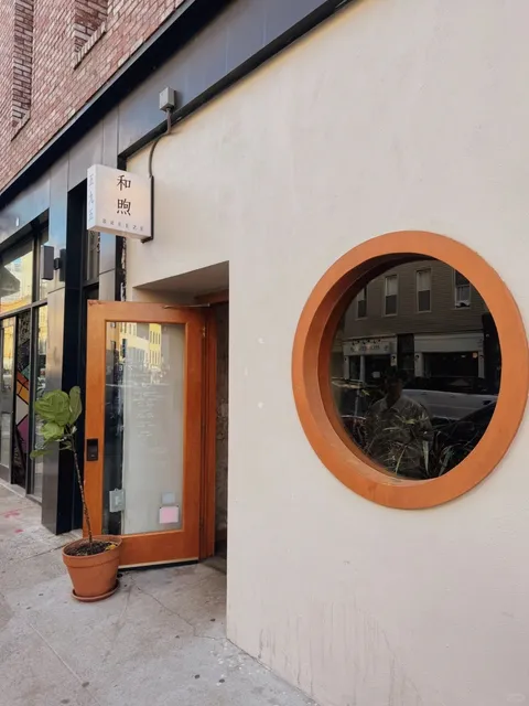 A Super Cute and Delicious Chinese Restaurant in Brooklyn 🌟