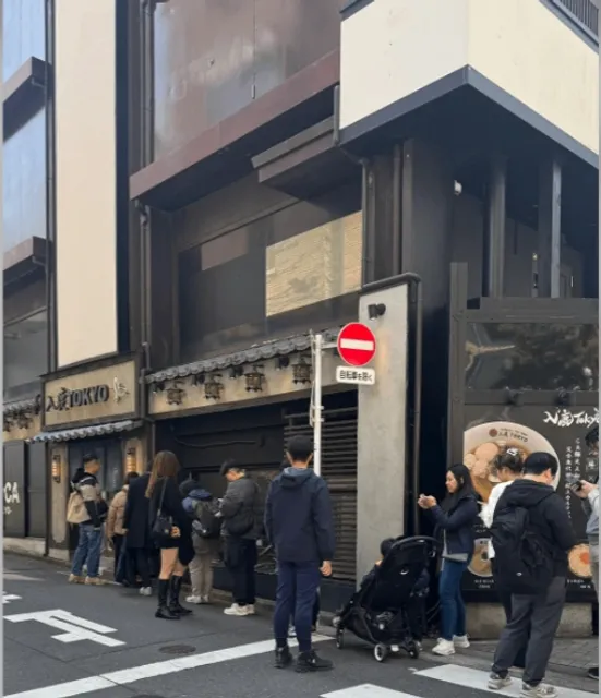 Michelin-Starred Ramen at Nyaraku Roppongi – Must-Try 🔥