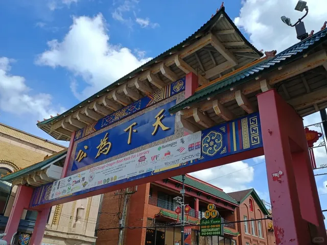 🌆🎶My Enchanting Adventure Through Chicago’s Chinatown 🏮(1)