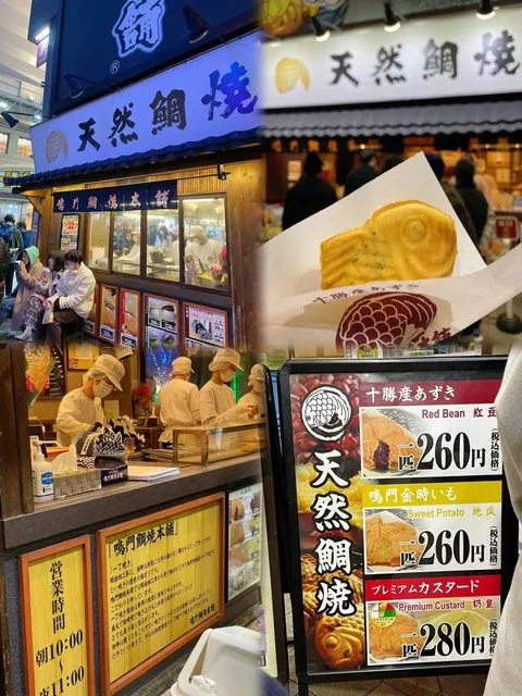 Tokyo Asakusa Delights 🍓