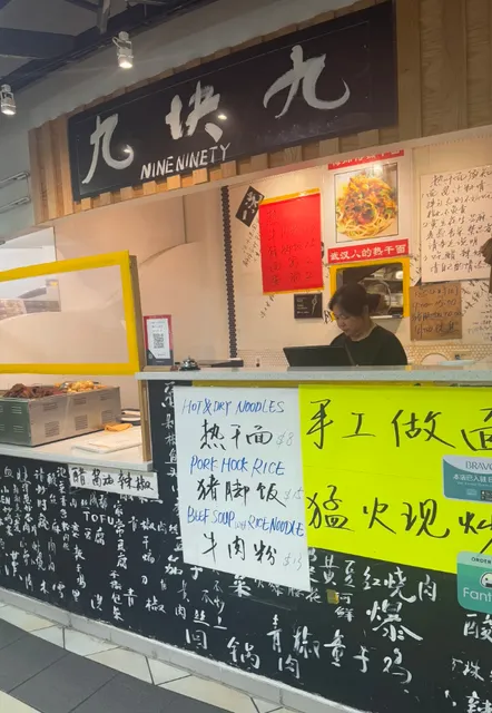 🔥 Vancouver Breakfast Lovers: Richmond's "Unified Plaza"