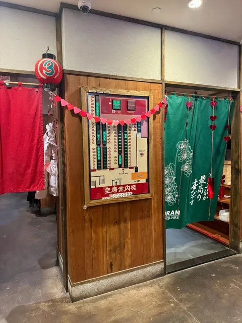 ICHIRAN Ramen NY Times Square