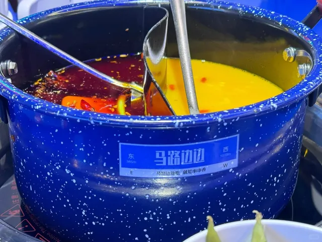 ATL Mala Bianbian 🥘🍢