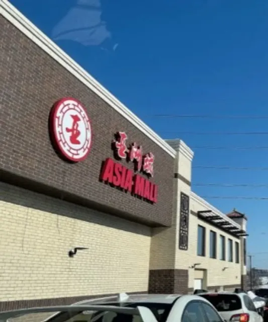 🛍️ Asia Mall Eden Prairie | A New Hub for Asian Groceries & Eats