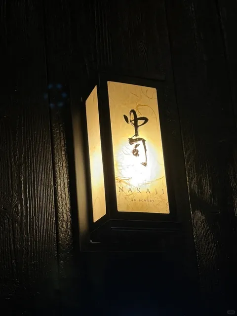 New York Exploration | First Visit to Nakaji – A Total Delight! 🌟