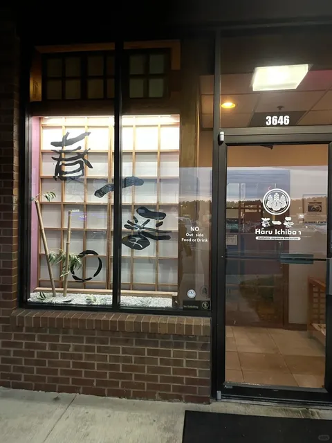 ATL Budget-Friendly Sashimi Bowl | Haru Ichiban Review 🍣🐟