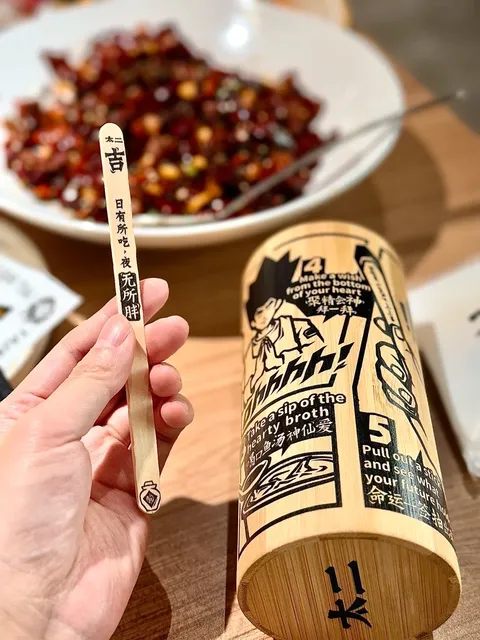 TAI ER SICHUAN CUISINE 🌟