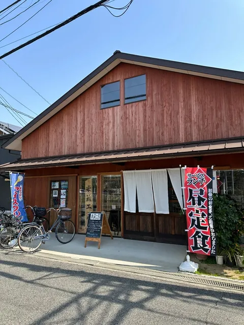 Osaka | Hamadera Park