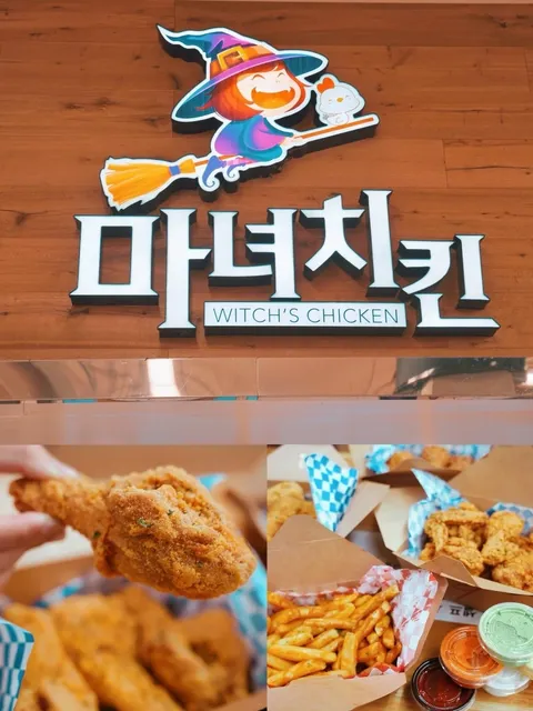 Ktown’s Hidden Gem Fried Chicken – Witch’s Chicken 🧙♀️🍗  