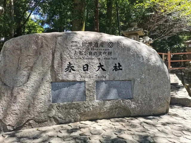 Nara | Museums and Todai-ji are Great, but Kasuga Taisha is a Miss(3)
