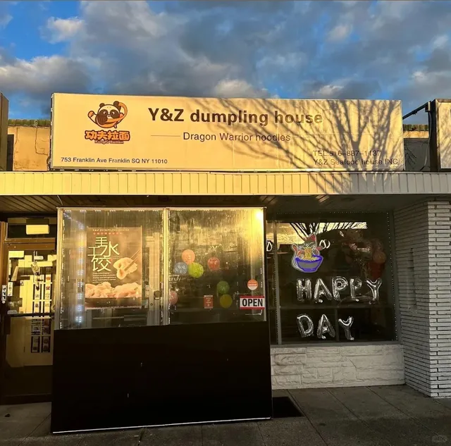 🌟Y&Z Dumpling House| Grand Opening 🌟