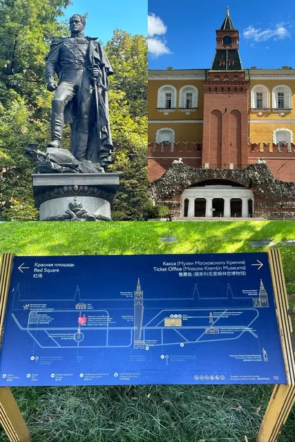 🔥 Moscow Red Square & Kremlin One-Day Tour