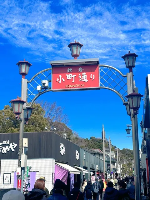 Kamakura, a Place You'll Love for a Long Time Once You've Visited 🌈