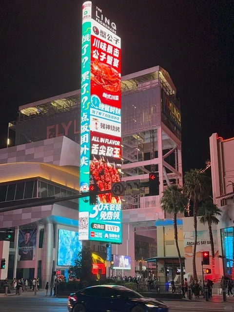 🌟 Las Vegas Must-Eat List for the Chinese Soul 