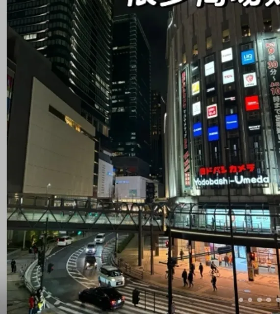 ⚪️🏞️ Osaka Sky Court Hot Spring 🏞️💖  