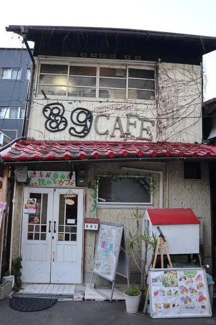 Tengo Nakazaki Dori Shopping Street 🛍️