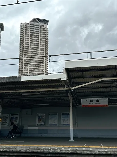 Let's head to Sakai City near Osaka～～ 🚆🌸