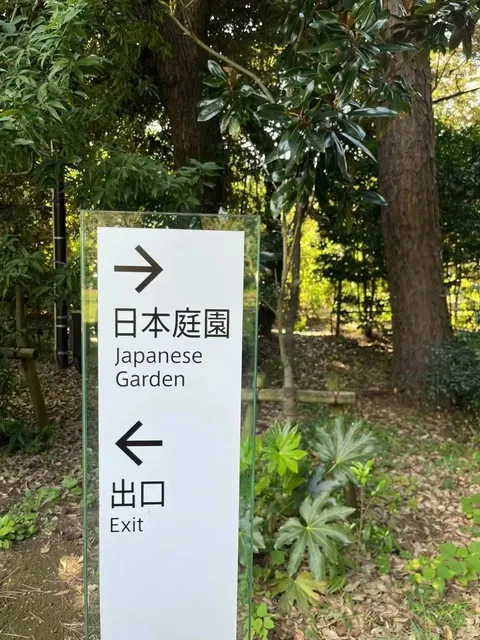 Tokyo Off-the-Beaten-Path Day Trip(1)