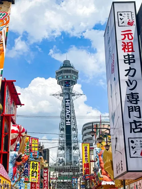🏙️ - Shinsekai & Tsūtenkaku 🌸