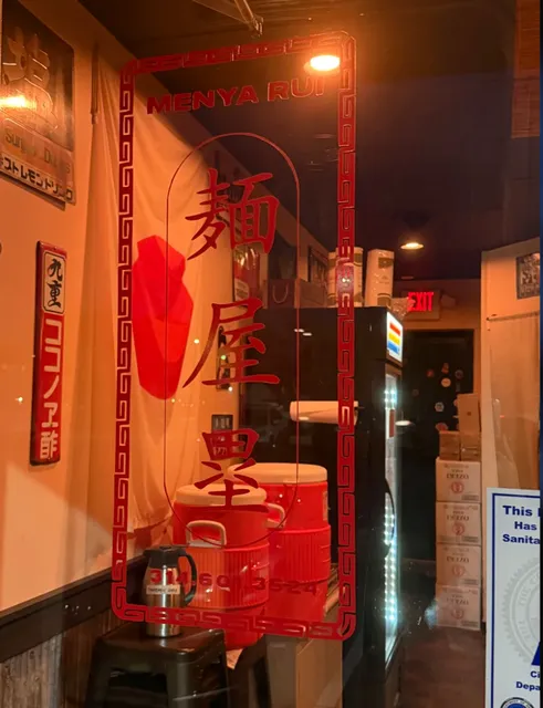 St. Louis Japanese Ramen | Menya Rui 🍜