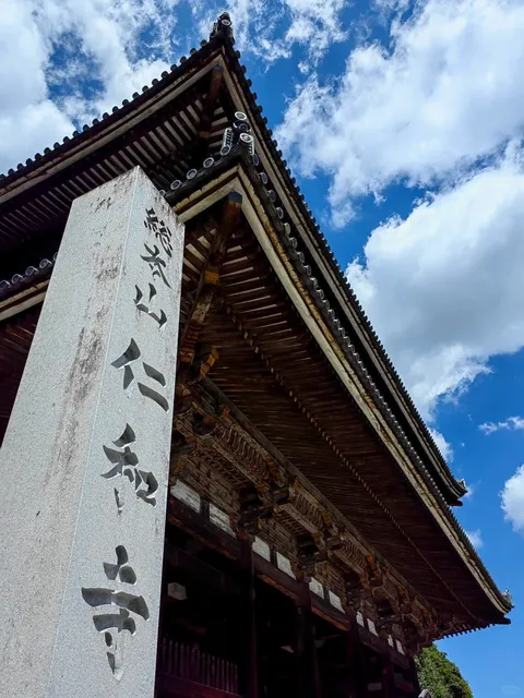 A Day Exploring Western Kyoto 🏞️