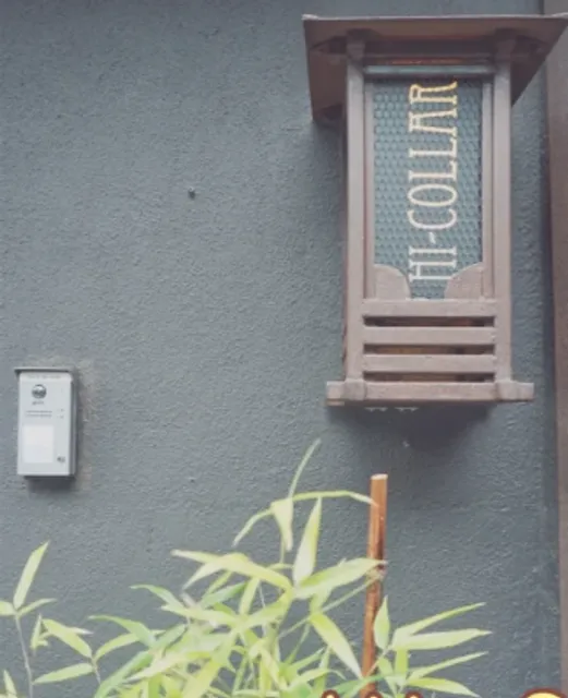 New York's Timeless Omurice Café | Hi Collar (1)🌟