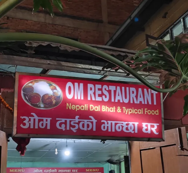 Nepal’s Alley-Hidden Gem Canteen