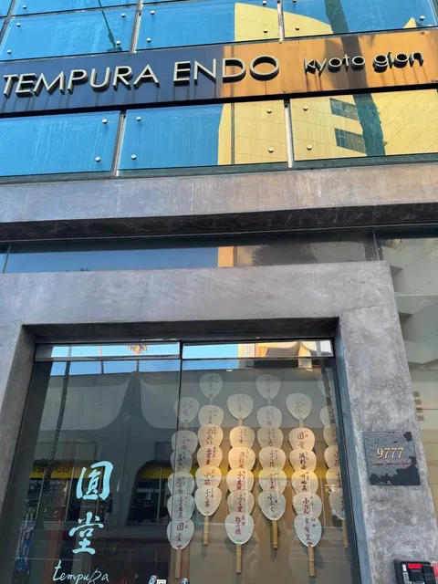 Tempura Endo LA 5/10🌟