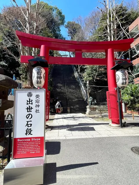 Tokyo: Conversations with Life (2)🌟