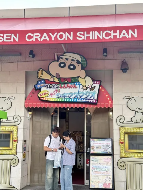 Crayon Shin-chan Memorial Museum 🇯🇵