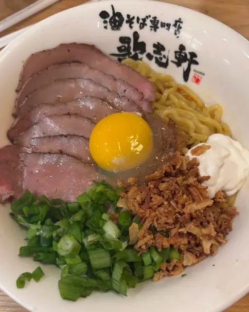 🍜 Kajiken Ramen | A Minneapolis Niche for Bold, Brothless Noodles