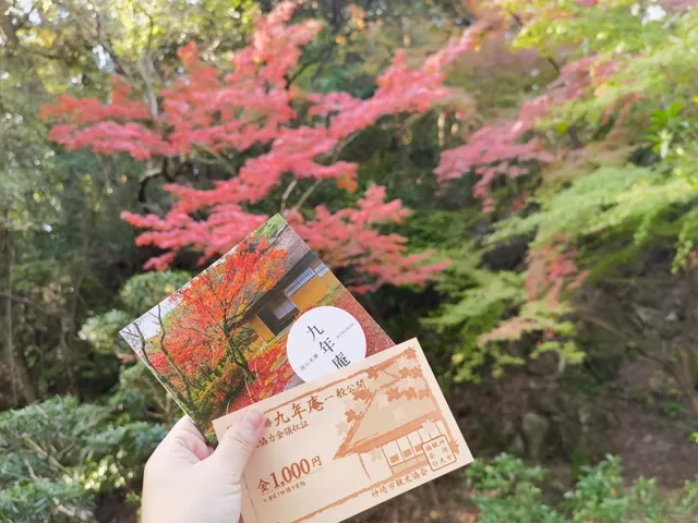 🌸🌺🌿🍃 Kunen-an 🌸🌺🌿🍃