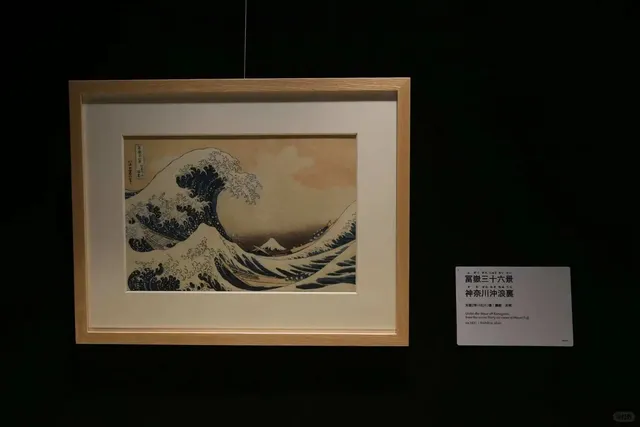 The Sumida Hokusai Museum
