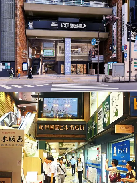 🍃 Tokyo Bookstores 🌸