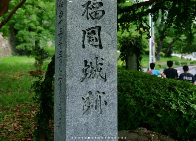 Fukuoka Castle (2) 🏰