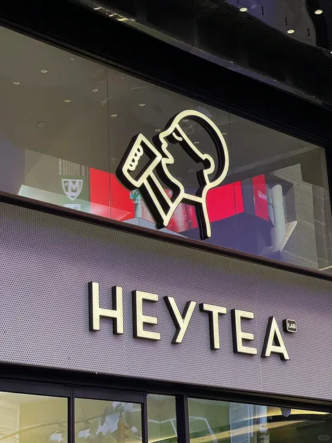 Americans, Brace Yourselves — HEYTEA's New Dubai Drink is Hypnotic!