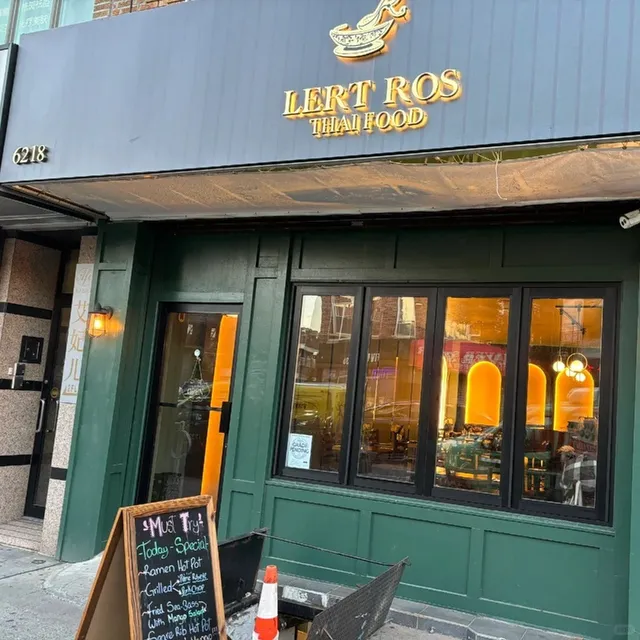 Brooklyn Thai Adventure: Lert Ros Thai Food 🌟