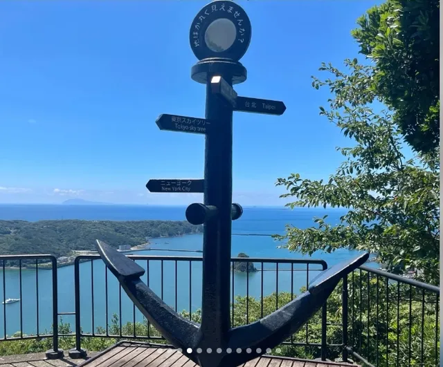 ‼️ South Izu Chapter 🌊