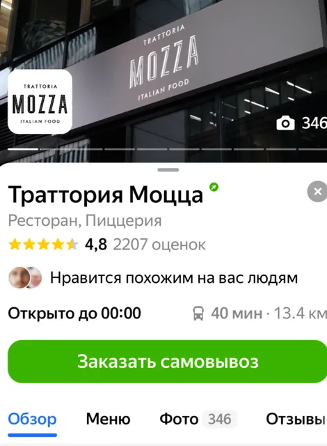 Moscow’s Italian Holy Grail | MOZZA Review