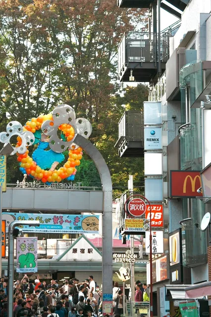 🍃 Tokyo Travel 🌸