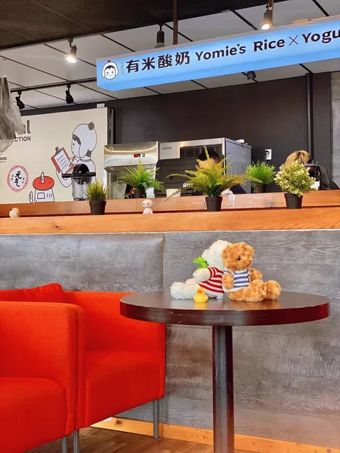 Seattle | Yomie's Rice X Yogurt: Half-Price Hot Drink Guide