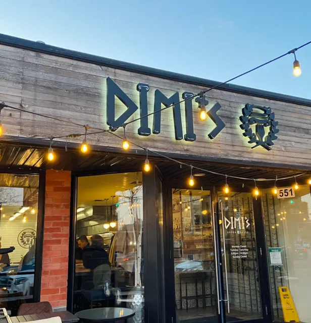 Dimi’s Greek House | A Hidden Gem in London, ON 