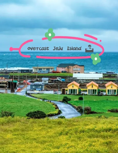 🌏Overcast Jeju Island 🏝 is still an ideal place on earth...