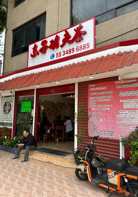 Recently Discovered Delicious Chinese Food in Mexico City