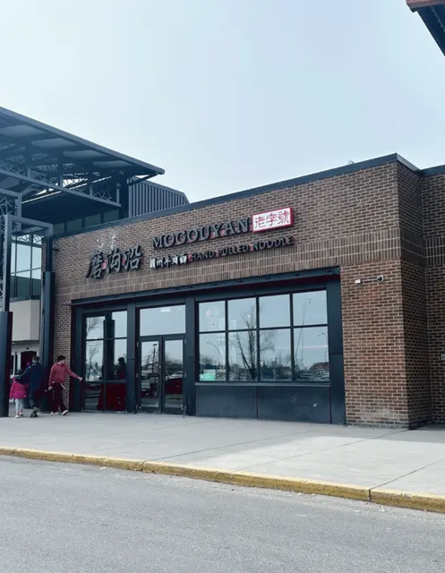 Calgary Foodie Series #014 - Mogouyan Lanzhou Hand-Pulled Noodles 🍜