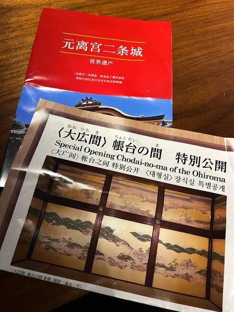 Strolling Around Nijo Castle in Kyoto🌸🍃